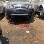 كابرس Ls