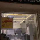 محل مجهز بالكامل للخضار والفواكه