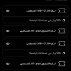 ميدل بيست اوزكس ارينا