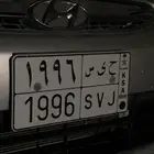 للبيع لوحة 1996 ح ى س