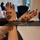نقش ام راكان حنا جده