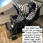 عربية توام شبه جديده لم تستخدم