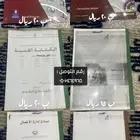 كتاب تقنيه القسم الكهربائية