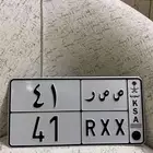 لوحه مميزه