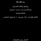كاميرا