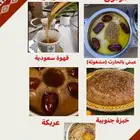 اكلات شعبية