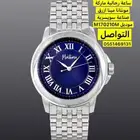 مونتانا مينا