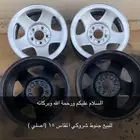 التويم