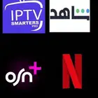 نتفلكس - شاهد - OSN - iptv ارخص الاسعار