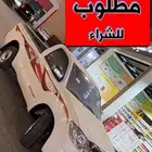 م طلوب هايلوكس غمارة