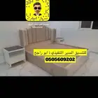 تأثيث شقق تفصيل غرف نوم كنبات دواليب ع حسب الطلب اتصل نصل
