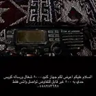 جهاز للبيع