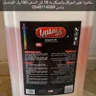 جركل منظف عام او كميكل