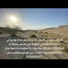 للبيع