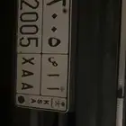 لوحة مميزه للبيع ا ا ص 2005