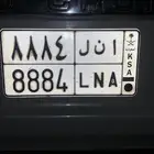 لوحه مميزه