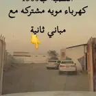 استراحة بالنصبه الايجار 1500