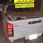 مشوار توصيل من الرياض الى اي مكان ونيت غمارتين دبل