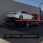سطحه هيدروليك الطايف الهدا مكه جده