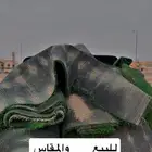 فرش