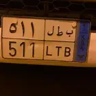 لوحة للبيع ب ط ل 511