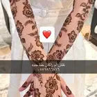 نقش جده