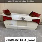 للبيع خلفيه كيا اوبتما