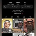 للبيع حساب تيك توك