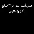 بيض