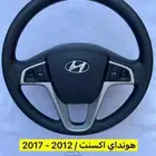 هونداي اكسنت 2012 - 2017