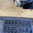 لوحه باسم رلى