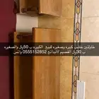 طاولة خدمه للبيع