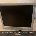 شاشه قديمه