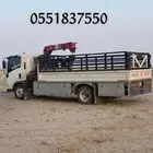 دنه الى جميع الزمول الى الخرج و القرنه