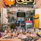 مناحل رحيق للعسل البلدي