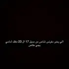 الي عنده دفرنس شاص او يخبر دفرنس شاص دفلك من مديل 17 لين 23