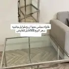 طاوله جانبيه مع طوايل خدمه