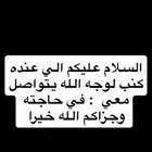 كنب لوجه الله