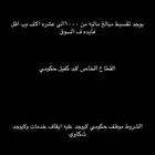 مكيفات