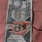 20 ريال