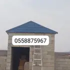 قرميد