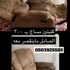 كنب