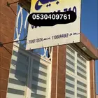 شاليه للبيع او للاجار اليومي فقط مساحه الارض 875 على شارع 60