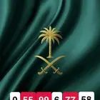 رقم مميز للبيع