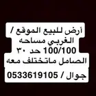 شاص