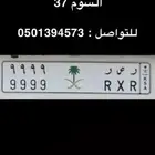 لوحه مميزه