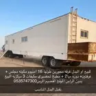 الطول 17