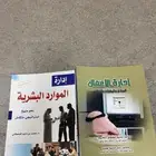 كتاب إدارة الاعمال وكتاب إدراه الموارد البشريه الواحد ب 20