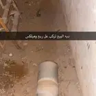 دبه البيع