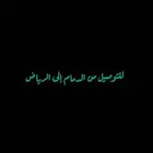 توصيل طرود وأغراض من الرياض للدمام والعكس